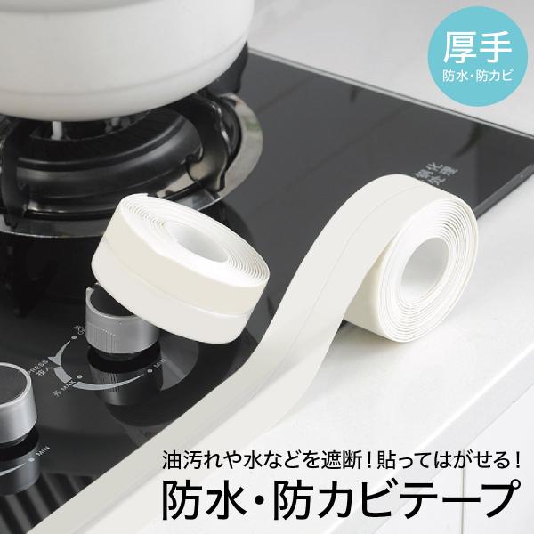 he[v  3.5cm 3.2m hJr e[v Lb` R[i[  ʏ   gC bokabi-tape