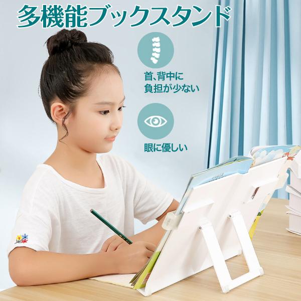 ubNX^h {   { X^h Lk VsX^h bookstand