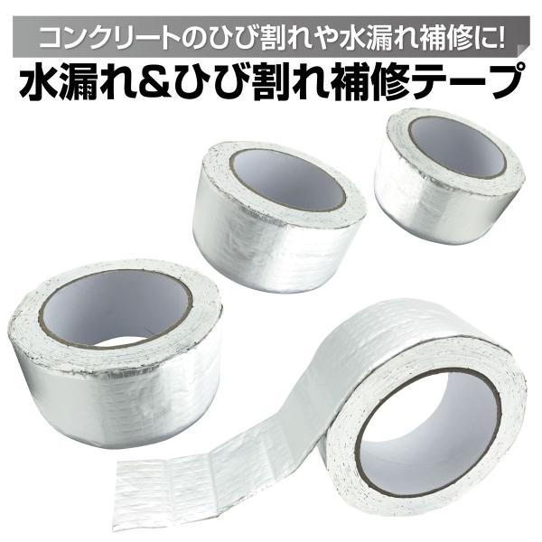 Ce[v  h S^Cv R he[v Ђъ ^C RN[g 5cm×5m hБ΍ bousui-tape