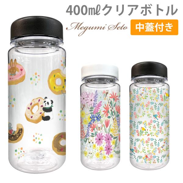 NA{g 400ml  EH[^[{g  킢   ˂߂ cbot004