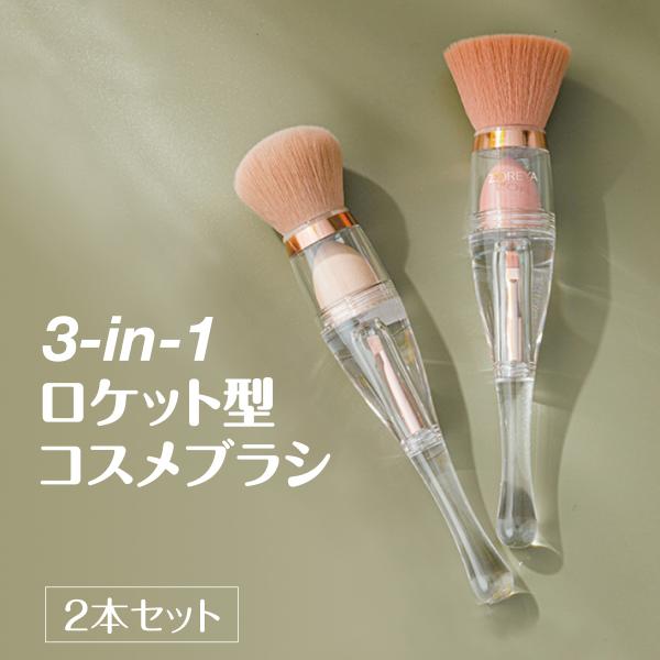 RXuV 2{Zbg t@f[VuV CNuV  3in1 a ̓ ޏ v[g  RXi g cos-br-05