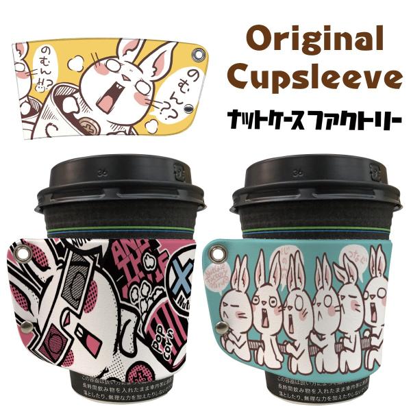 カップ ホルダー 革の人気商品 通販 価格比較 価格 Com