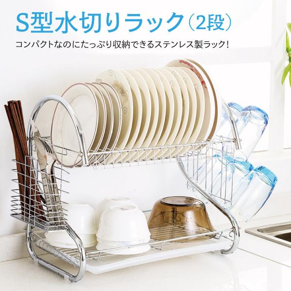؂胉bN ؂肩 2i X e S^ Lb` [ XeX  drainer-rack