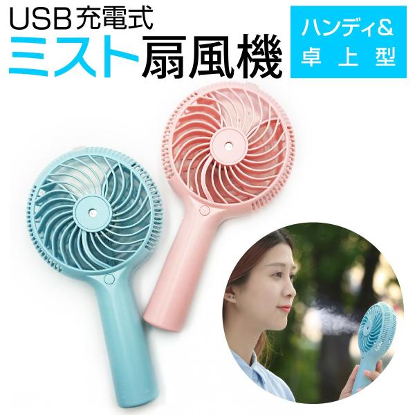 @sale 40OFF/^ @ ^ ~Xg ~j nfB @ g usb 莝@  nfBt@ 莝 킢 fan-07