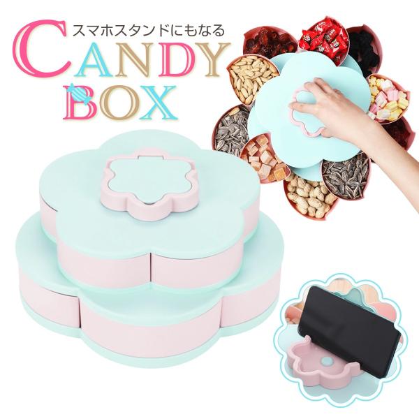 p[eB[{bNX َq{bNX َq ܂ p[eB[ I[hu sNjbN  Ԍ ^ Ԃт {bNX fl-box