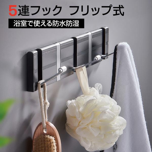 5AtbN tbv R[gnK[ EH[nK[ nK[bN h C   ֗ObY ֗ V fliphook-5