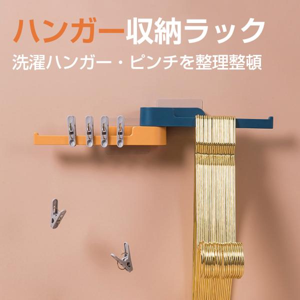 nK[[bN nK[ [ nK[bN  nK[ ȃXy[X V hanger-bwa21