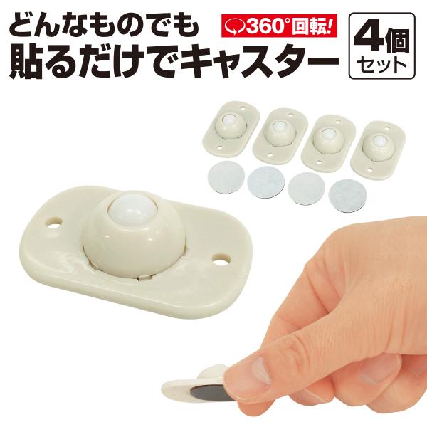 Se[vLX^[ 4Zbg [P[Xp 360x] LX^[ ^[{bNXp \邾 LX^[ ߑP[X{bNX zC[ haru-caster