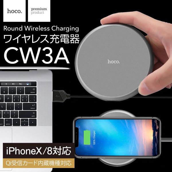 ワイヤレス充電器 ワイヤレス 充電器 プレートタイプ iPhone8 Plus