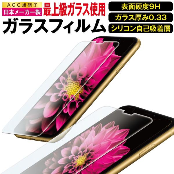 یtB KXیtB iPhone 13 12 SE 11 Pro Max XI XIR iPhoneXs Max XR X 8 7 6s Xperia 8 5 1 Ace AQUOS sense3 R3 google hogo-01