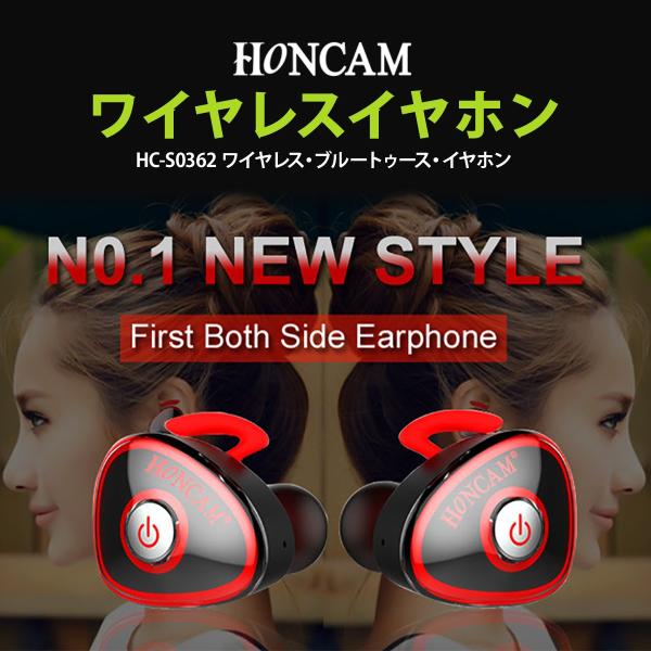ワイヤレスイヤホン 両耳 Bluetooth カナル型 スポーツイヤホン 送料無料 Honcam Honcam01 Buyee Buyee 提供一站式最全面最专业现地yahoo Japan拍卖代bid代拍代购服务 Bot Online
