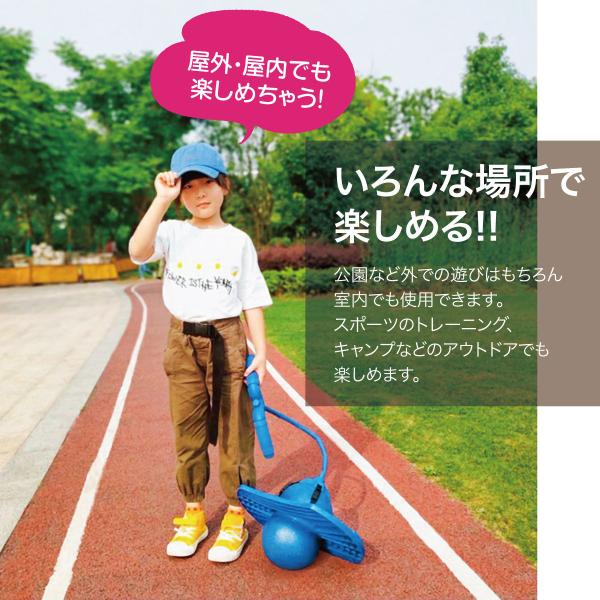 ジャンピングボール 子供 運動 室内 室外 竹馬 外遊び おもちゃhotping 遊具 Hopping Ball Buyee Buyee Japanese Proxy Service Buy From Japan Bot Online