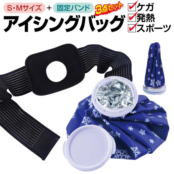 ACXobO STCY MTCY Œoh 3_Zbg ACVOobO XX X̂ T|[^[ M܂  PK X|[c icebag