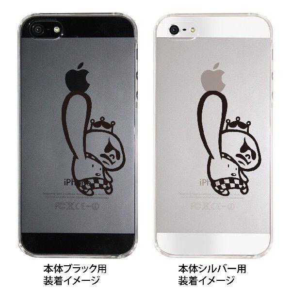 Iphone5s Iphone5 ケース カバー スマホケース クリアケース イラスト マシュマロキングス Ip5 23 Mk0005 Ip5 23 Mk0005 ご注文ドットコム 通販 Yahoo ショッピング