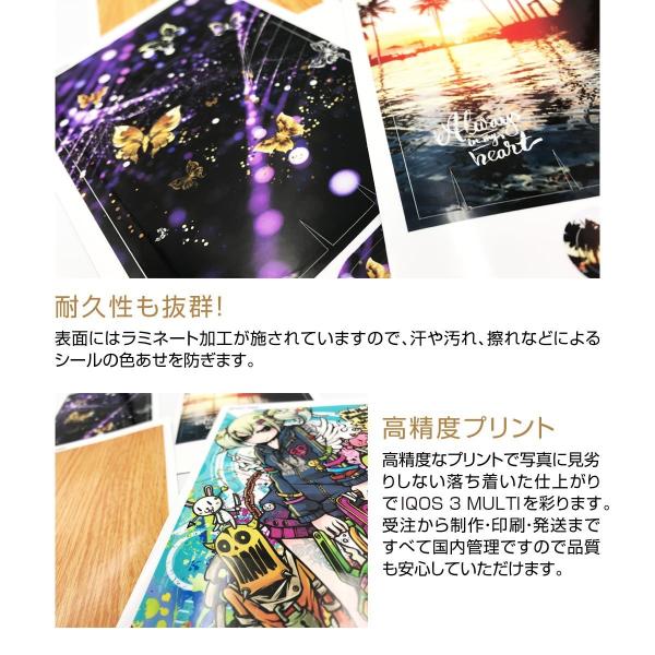 アイコス3マルチ シール Iqos3マルチ スキンシール アイコス3 ケース カバー 全面 アイコス Iqos3 マルチ おしゃれ かわいい 電子タバコ 花柄 Iq07 002 Buyee Buyee Japanese Proxy Service Buy From Japan Bot Online