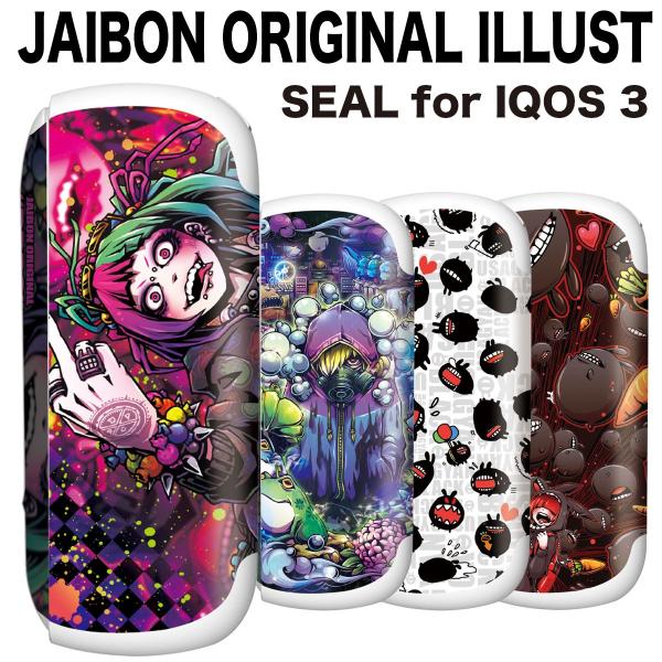 アイコス 3 ケース かわいい 電子タバコ 加熱式タバコの人気商品 通販 価格比較 価格 Com