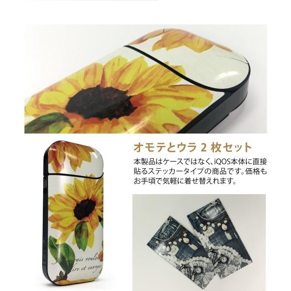 Iqos アイコス シール ケース カバー タバコ 電子タバコ ステッカー アイコスシール Iqosシール 作家 Project C K Iqos 008 Buyee Buyee 提供一站式最全面最專業現地yahoo Japan拍賣代bid代拍代購服務 Bot Online