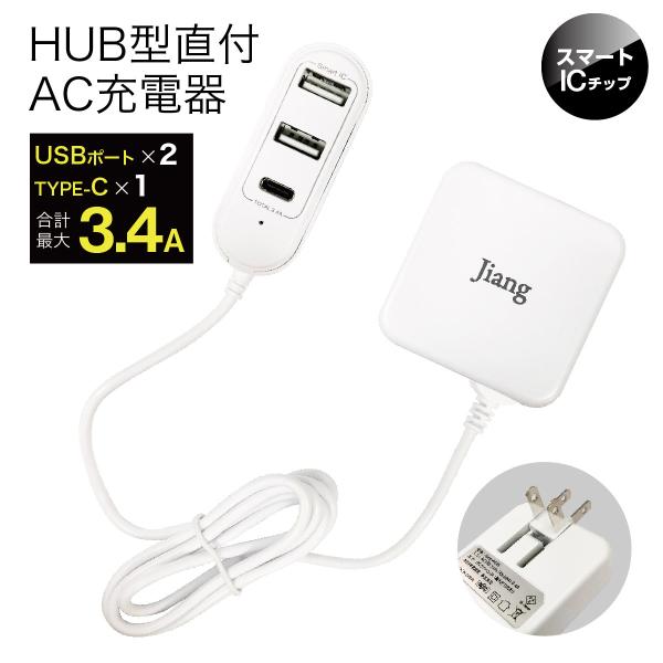 ACA_v^[ [d USB typeC 3|[g 3 v3.4A A_v^ X}[gIC COΉ P[u1.2m RZg X}z[d jiang-ac05
