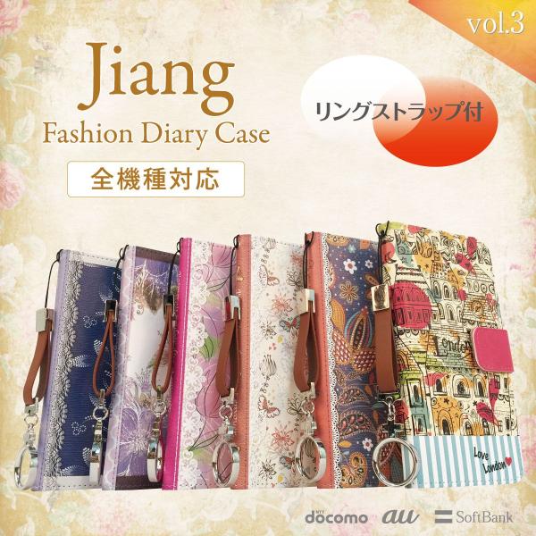 蒠^ X}zP[X S@Ή iPhone 17 Pro Air ProMax 16 e 15 14 13 12 11 X SE mini Plus AQUOS ARROWS Xperia Galaxy@jiang-ds003-sto