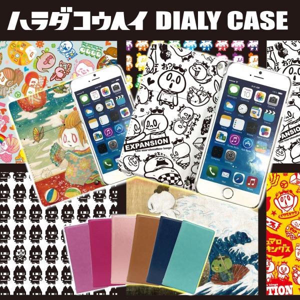 �蒠�^ �X�}�z�P�[�X �S�@��Ή� iPhone 17 e Pro 16 15 14 13 12 SE mini Plus ProMax AQUOS ARROWS Xperia Galaxy jiang-ds809