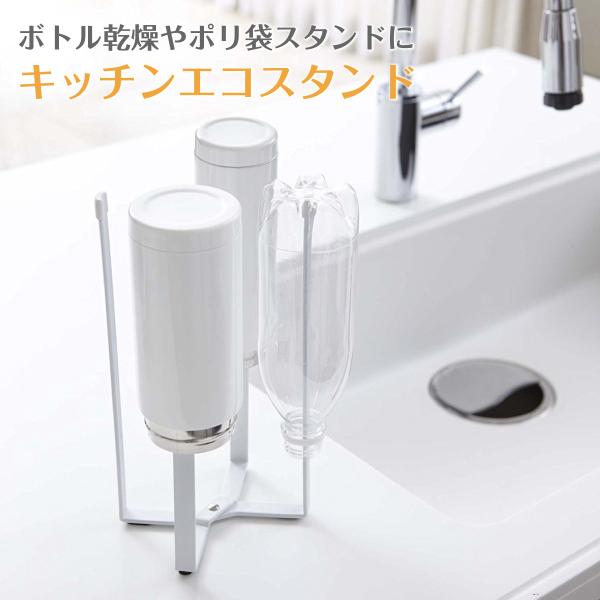 Lb`c[X^h OXX^h S~ ݔ X^h OpR[i[ GR z_[ | X^h Lb`[  kitchen-stand03