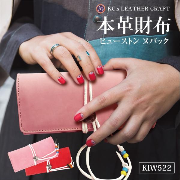 z {v fB[X v v kobN U[ KC,s P[V[Y PCVCY q[Xg EHbg kiw522