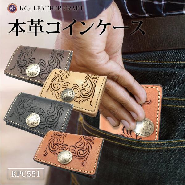 �R�C���P�[�X �{�v �����Y ���f�B�[�X ���܌� ���v  �v ���U�[ KC,s �P�[�V�[�Y �P�C�V�C�Y  kpc551