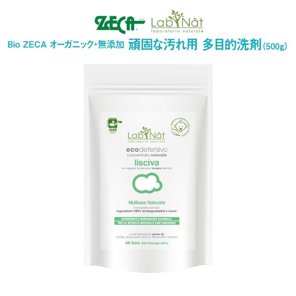 ړI 500g łȉp Bio ZECA I[KjbN Y  uibg C^A lab-fi51043