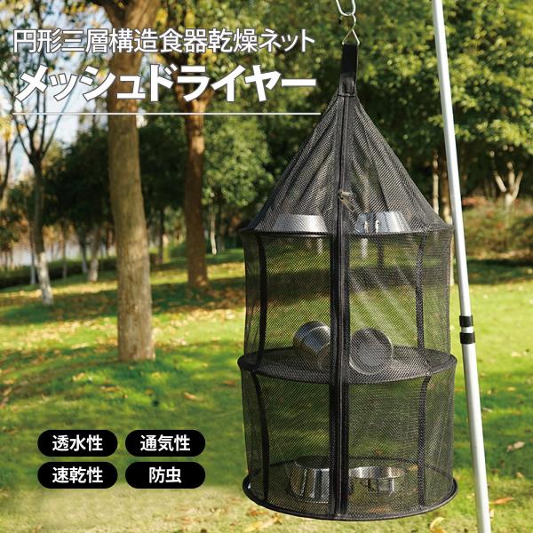 ハーブを乾燥させてみよう ドライハーブの上手な作り方 保存方法 Gardenstory ガーデンストーリー ハーブのための層乾燥 ネット吊り下げバスケット折りたたみドライラックハーブ乾燥ネットドライヤーバッグメッシュ花芽植物オーガナイザー用 Studio Ellis Be