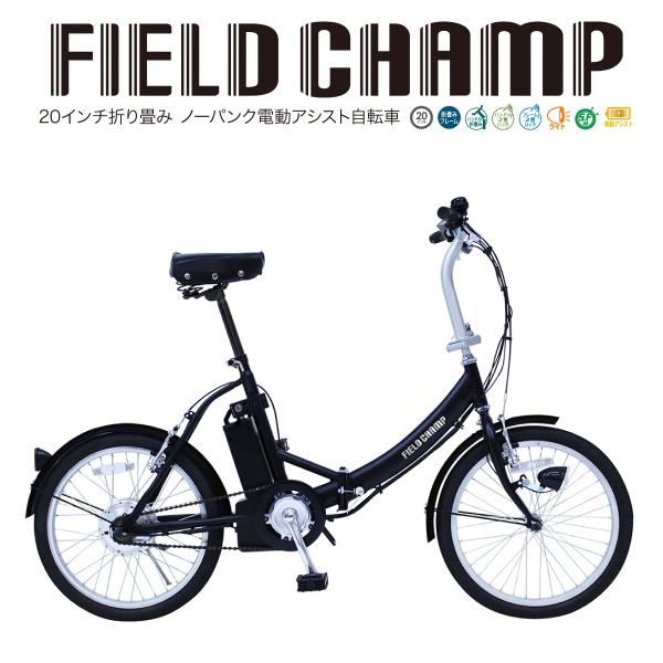 ダミー　クナイ HUMMER 電動アシスト自転車 ノーパンク タイヤ 自転車 20インチ