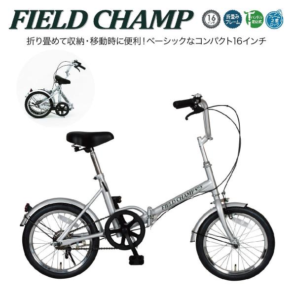 16インチ折り畳み自転車 フィールドチャンプ 　No.72750 MIMUGO 自転車 折りたたみ FIELD CHAMP 16インチ シングルギア mim-no72750