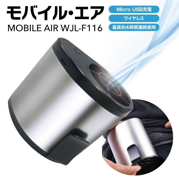 xgt@  @ oCGA[  xg t@ Nbv  MǑ΍ ƕ O Cu USB[d mobile-air