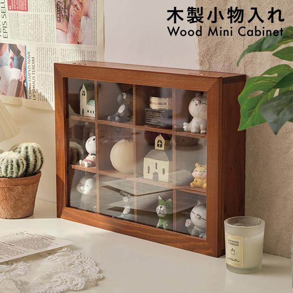 レア　木箱５個付小物収納棚＆ミニダストボックス（くず入れ付き）2個 竹製ボックス 木箱 木製 蓋付き 収納ケース 小物入れ 収納盒 収納