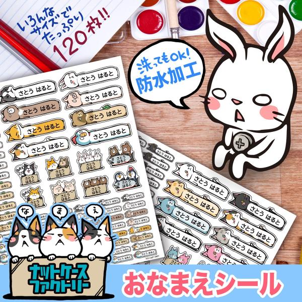 ϐOV[ Ȃ܂V[ OV[ l[V[ HEWOK m^O LN^[ 킢  Nut Case name-005