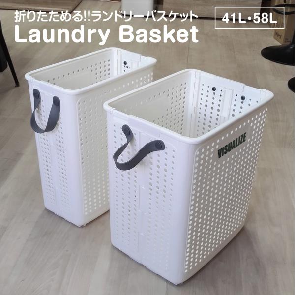 折りたためる！ランドリーバスケット【6つのポイント】1.折りたためる！2.多くても安心！大容量！3.軽量ながら耐久性がある！4.持ち手があって便利！5.通気性バツグン！6.様々な用途で活躍！