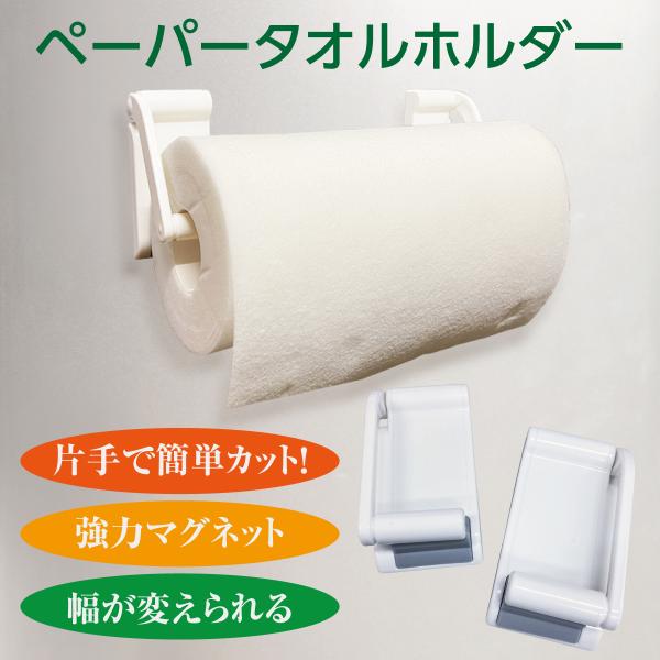 y[p[^I z_[ Ǌ| }Olbg y[p[z_[ Lb`y[p[ nhy[p[  paper-holder