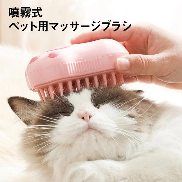 gochumon_petspa