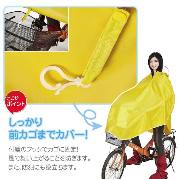 レインコート 自転車 通学 ポンチョ レディース メンズ おしゃれ 通学用 自転車用 レインスーツ レインウェア カッパ Poncho01 Hawks2110 Buyee Buyee Japanese Proxy Service Buy From Japan Bot Online