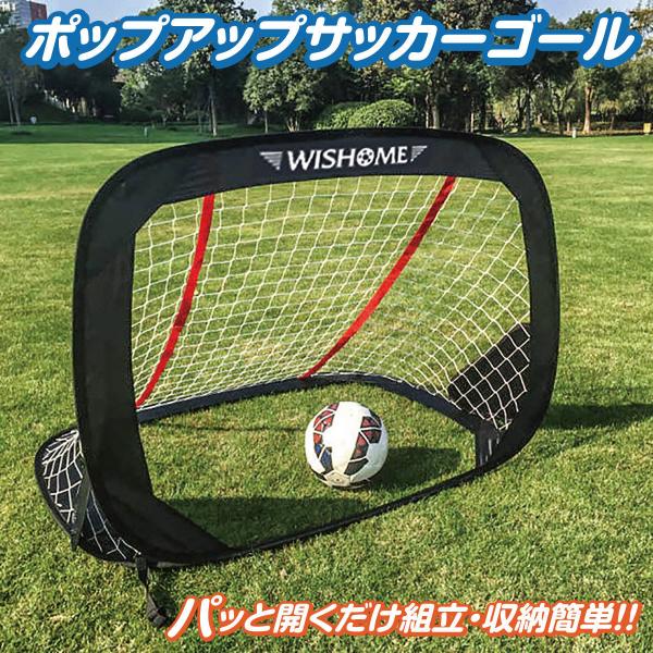 gochumon_pop-up-goal