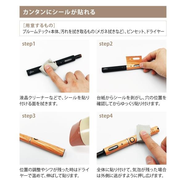 プルームテックプラス シール プルームテック プラス ケース スキンシール カバー 本体 Ploom Tech Plus シール 電子タバコ ラインアート Pt08 004 Buyee Buyee 日本の通販商品 オークションの代理入札 代理購入