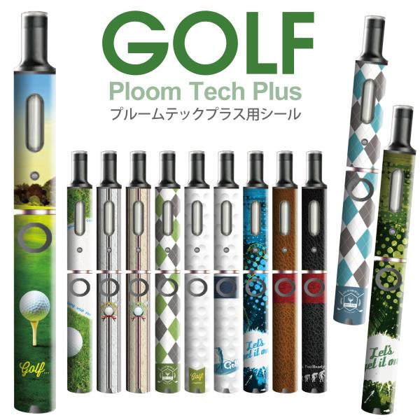 プルームテックプラス シール プルームテック プラス ケース スキンシール カバー 本体 Ploom Tech Plus シール 電子タバコ ゴルフ Pt08 013 Pt08 013 ご注文ドットコム 通販 Yahoo ショッピング