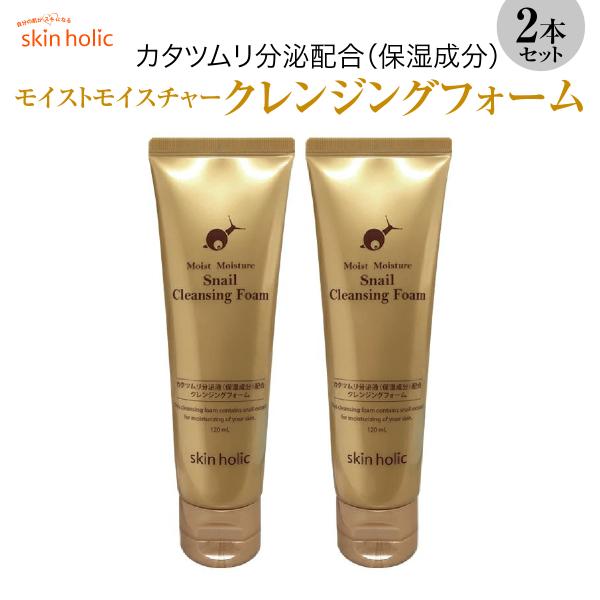gochumon_skin-holic03-2hon