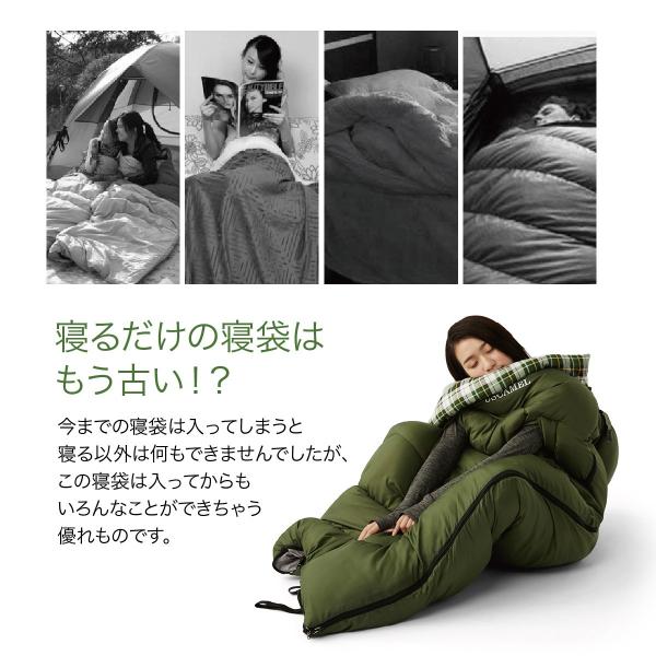 寝袋 洗える 手が出せる ねぶくろ 枕付き コンパクト キャンプ マット かわいい Sleep Bag Buyee Buyee 日本の通販商品 オークションの代理入札 代理購入