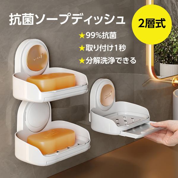 gochumon_soap-dish