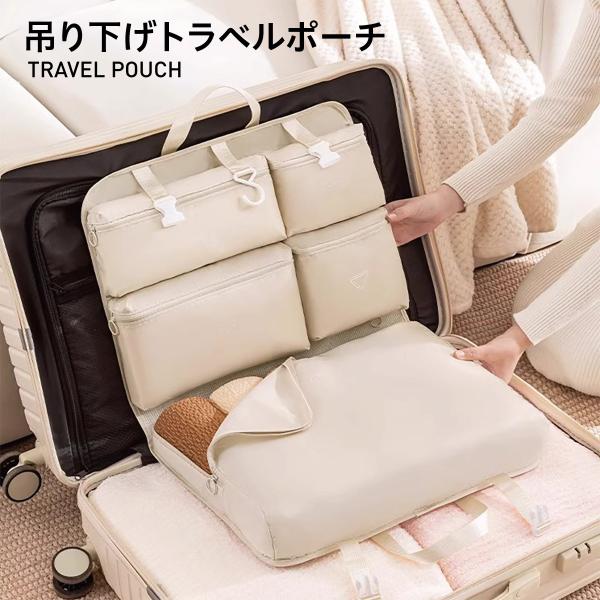 吊り下げトラベルポーチ｜衣類仕分け 6ポケット 大容量 メッシュ付き キャリーON 洗濯OK衣類をまとめてスッキリ♪ 吊り下げトラベルポーチは、旅行・出張・ジムで活躍する特徴仕分け簡単：6ポケットでショーツ・ブラ・靴下・小物・カットソー・ボ...