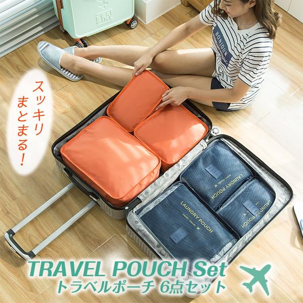 旅行かばん・小分けバッグ ET Amazon.co.jp: [TDIOSN]トラベルポーチ 7セット 旅行用 収納