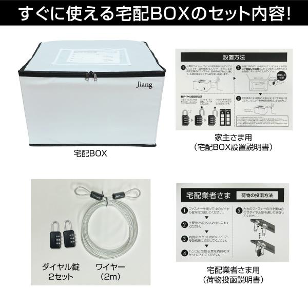 宅配ボックス 戸建 折りたたみ 大容量 70リットル 70L 一戸建て用 マンション用 宅配BOX 軽量 宅急便 宅配ポスト takuhaibox /【Buyee】 宅配ボックス 戸建 折りたたみ 大容量 70リットル 70L 一戸建て用 マンション用 宅配BOX 軽量 宅急便 宅配ポスト takuhaibox /【Buyee】