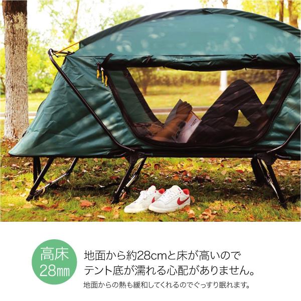 テント テントコット 1人用 折り畳み式 テントベッド ベッドシェルター コンパクトテントコット Tent Cot 高床式 大型 Tent Cot S Buyee Buyee Japanese Proxy Service Buy From Japan Bot Online