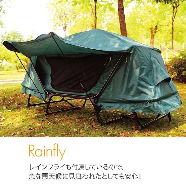 テント テントコット 2人用 折り畳み式 テントベッド ベッドシェルター コンパクトテントコット TENT COT 高床式 大型 海 キャンプ