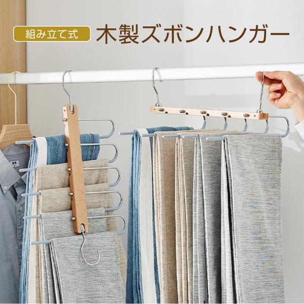 KITON パンツハンガー KITON パンツハンガー 楽天市場】＼楽天ランキング1位獲得